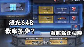 cf幸运抽奖最新爆料,最新爆料带你领略惊喜瞬间