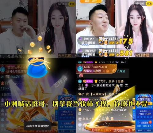 辰东新闻最后一分钟爆料,最后一分钟爆料的惊人内幕