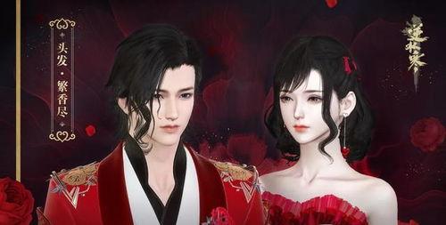 逆水寒白泽最新爆料视频,神秘力量觉醒，江湖风云再起